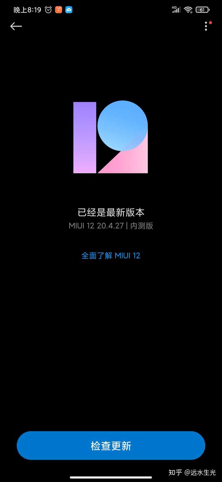 如何评价 4 月 27 日发布的 miui12?有什么优点和不足?