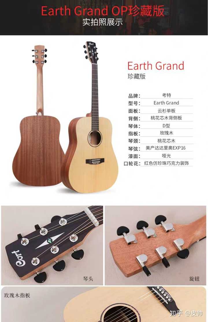 单板吉他 推荐_单板吉他1000左右推荐_单板 吉他 推荐