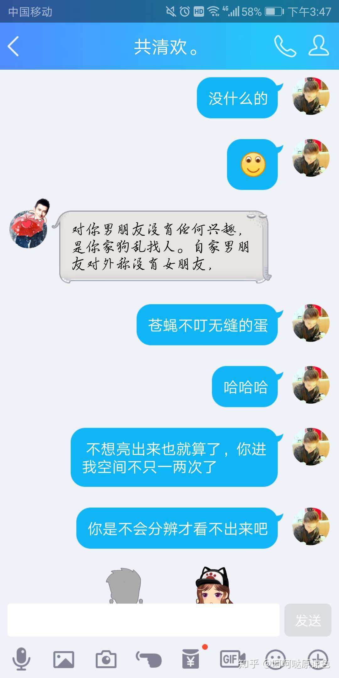 呵呵哒原谅色 0 分享 举报 还没有评论 取消 评论