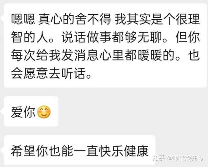 大家有过半夜睡不着,忽然很想找人聊天的经历吗?