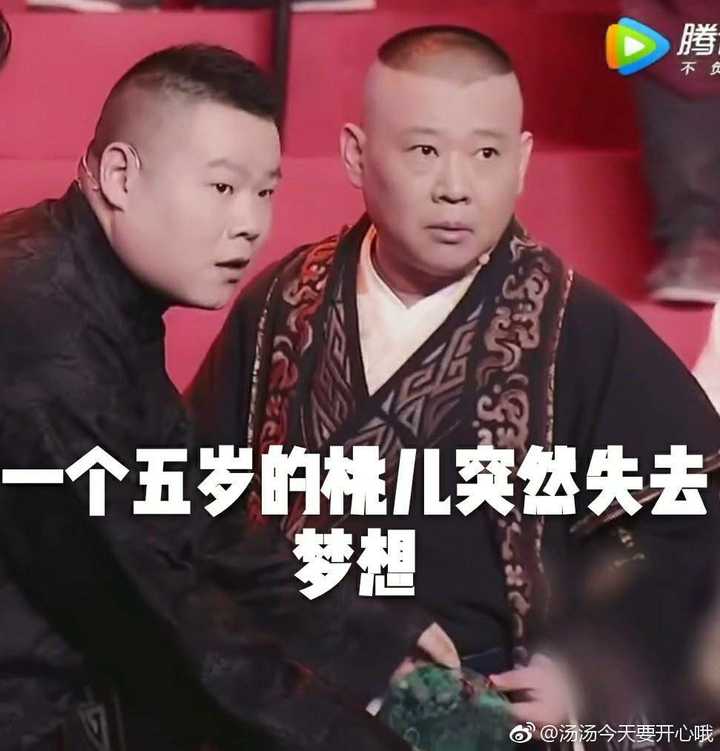 有没有明星表情包,就是搞笑的那种?
