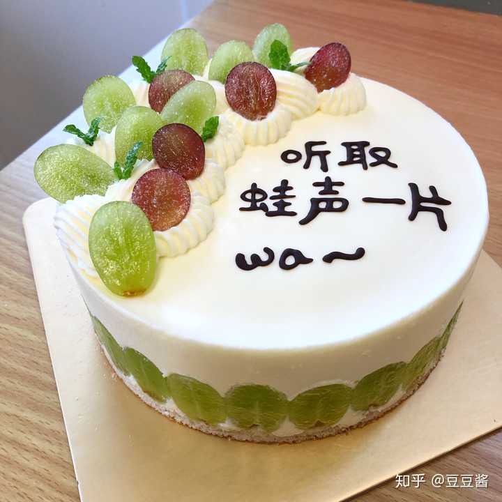 过生日送什么蛋糕会让对方倍感惊喜?