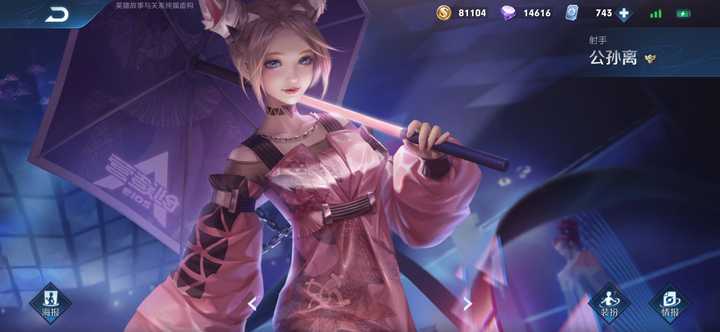 公孙离—无限星赏官