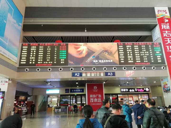 为何中国的火车站多有巨大的候车厅且接近开点才放旅客去站台?