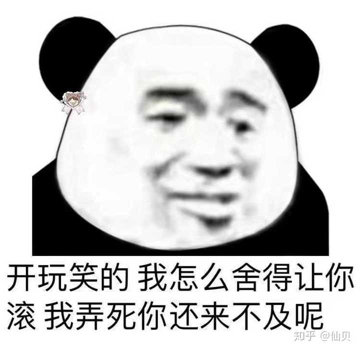 爱贪小便宜的人都有哪些行为?