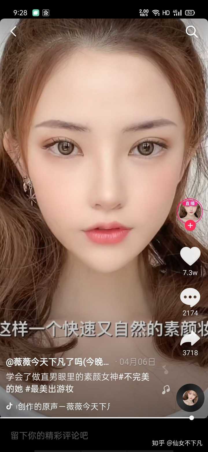 为什么抖音 app 里帅哥美女那么多?