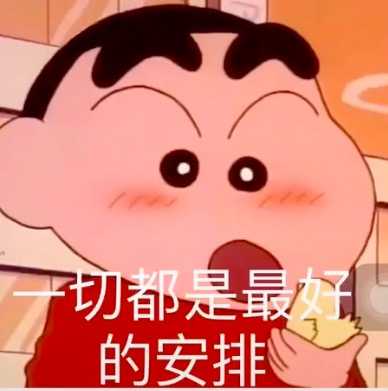 有没有那种很调皮可爱的表情包?