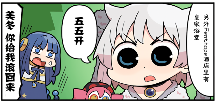 如何评价动画魔法纪录中的角色梓美冬