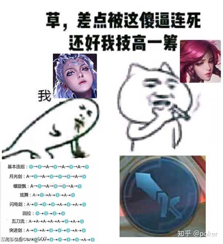 有没有王者荣耀表情包?