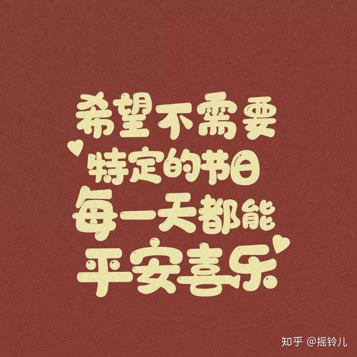 陌生人,今天我生日可以给我说句生日快乐吗?可以送一句祝福语嘛?