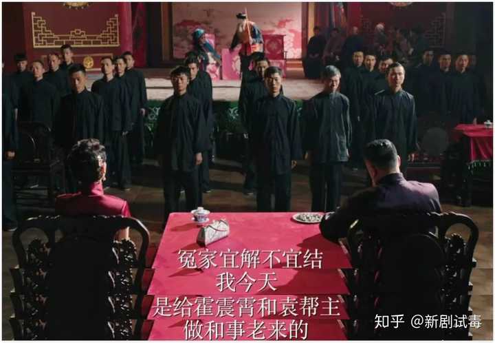 如何评价刘昊然《远大前程之双龙会》中的表现?