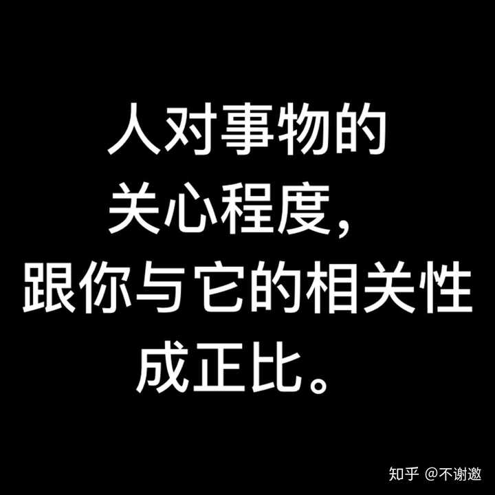 因"看见",因关注而存在. 因忽略,因无视而流失.