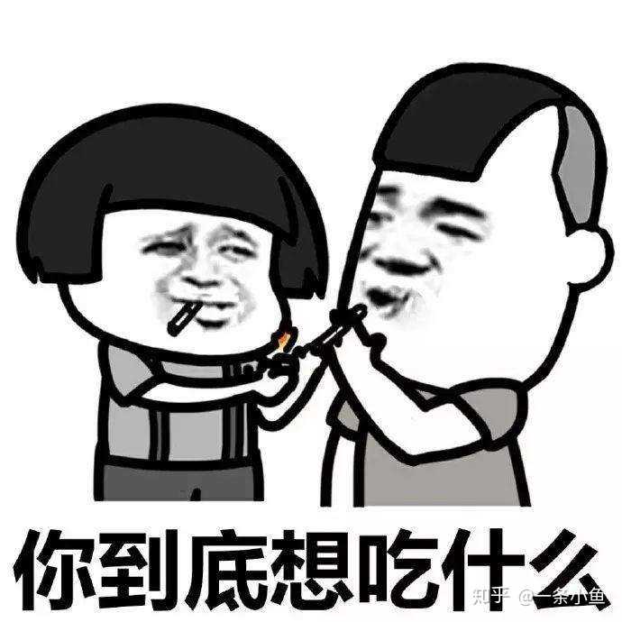 那就是,只要是外面的菜我都想吃!