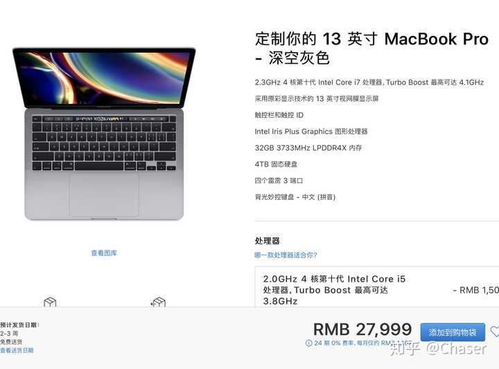 有什么是macbook pro 16寸能做的而macbook pro 13寸不能做的?