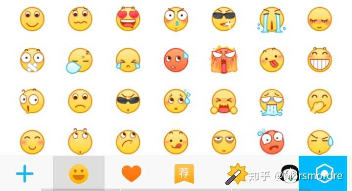 你不喜欢别人发什么qq表情?