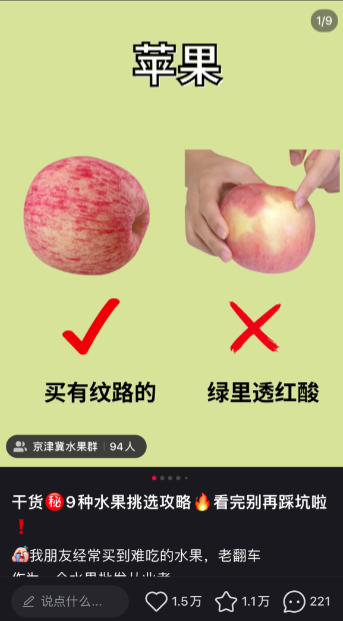 如今创业开水果店，还是做社区水果团购，好做吗？