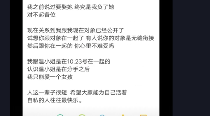 如何看待温精灵和北方的烈阳和好?