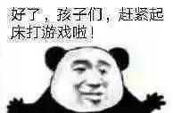 有没有恶毒凶狠的表情包?