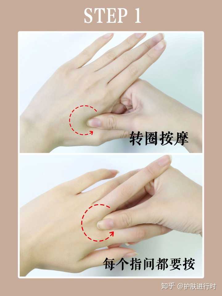 2,大拇指按摩另一只手的虎口部位,打圈按摩(每个手指间的张开凹下去的
