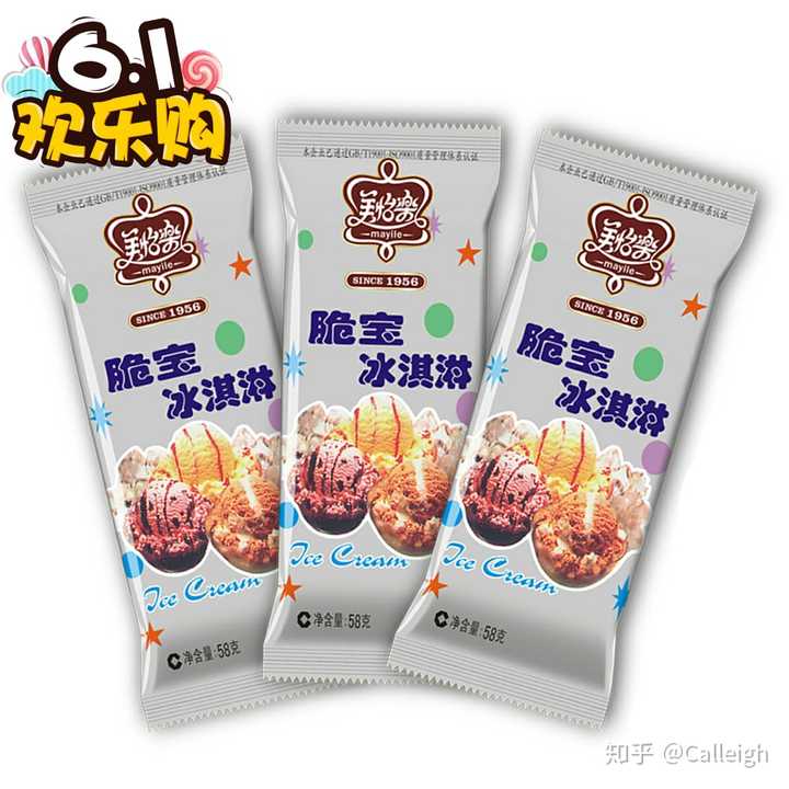 梦龙雪糕为什么这么贵?