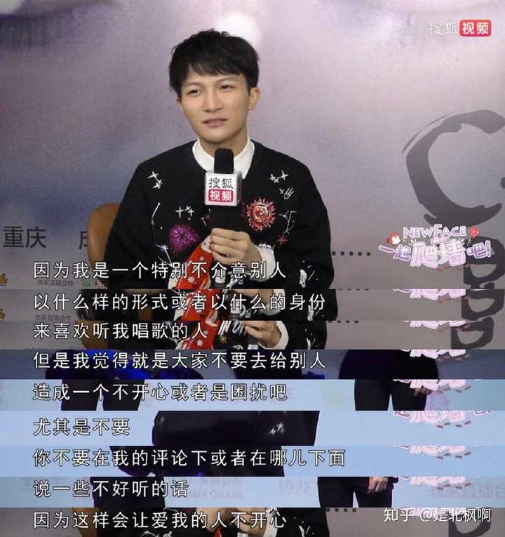 为什么脱粉周深?