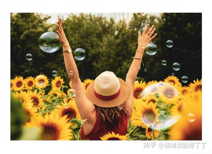 怎样才能学会无视某些负面情绪,比如烦恼或不耐烦?