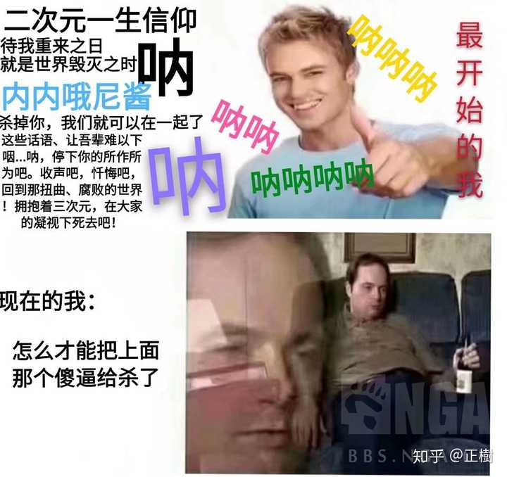 这个穿着蓝衣服竖大拇指的白人小哥是谁?