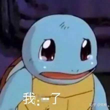 有没有类似这样的圆滚滚一眼就萌到心里的表情包?