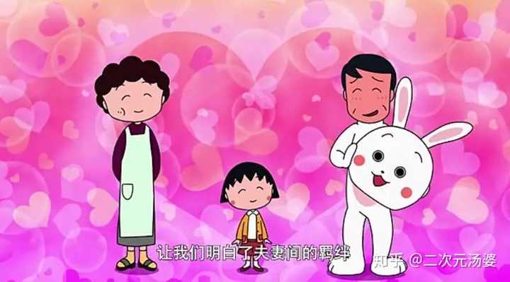 樱桃小丸子有哪些细思极恐的事?