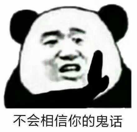 不知名表情包a: (求小可爱告知表情包名字)