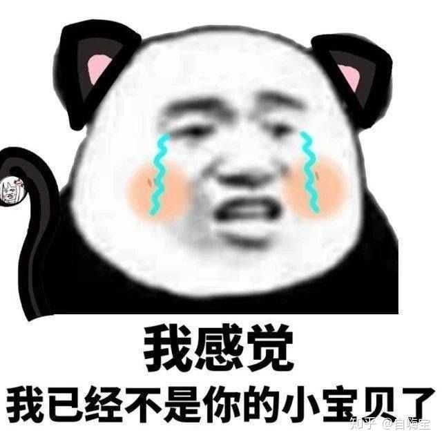 钢铁直女表示不怎么撒娇 也没多少撒娇娇的表情包