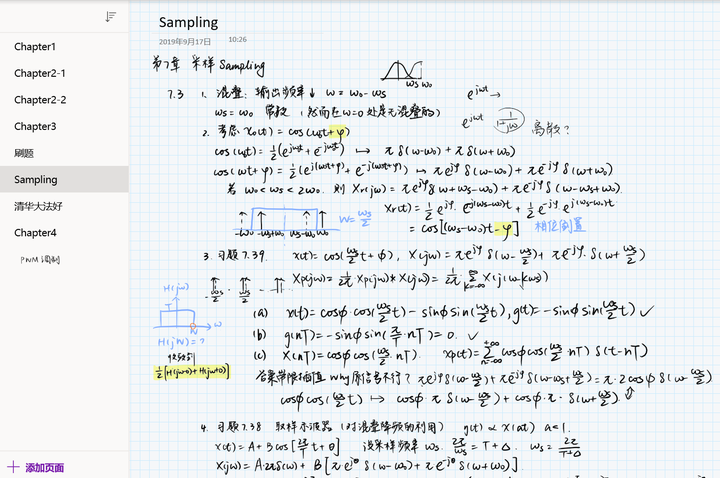 onenote 做出来的笔记颜值能有多高?