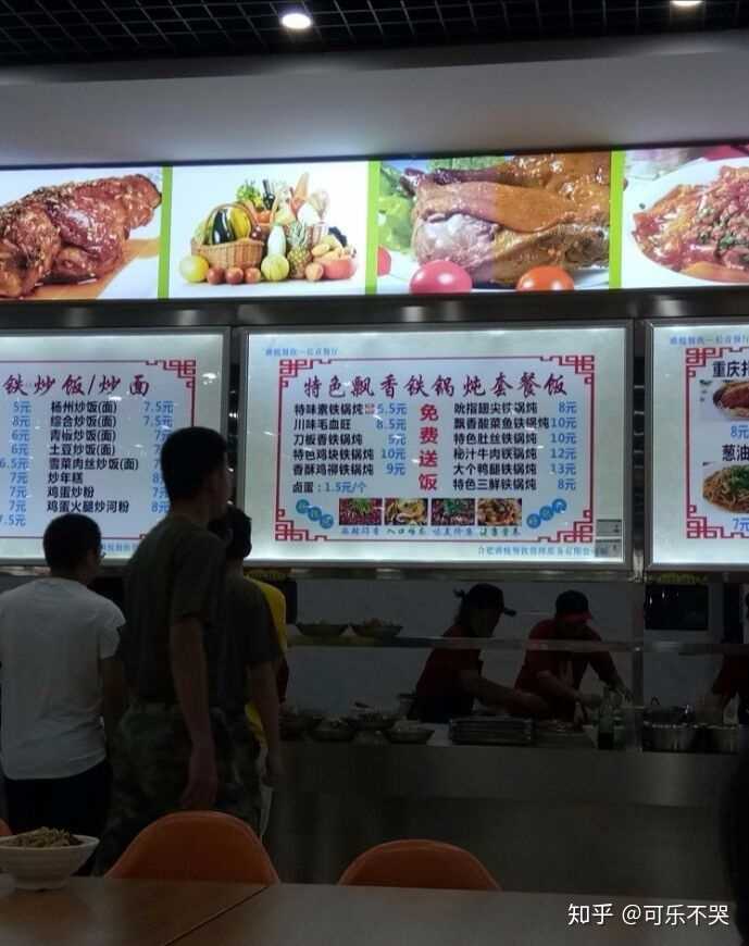 安徽新华学院的食堂有哪些推荐的美食?