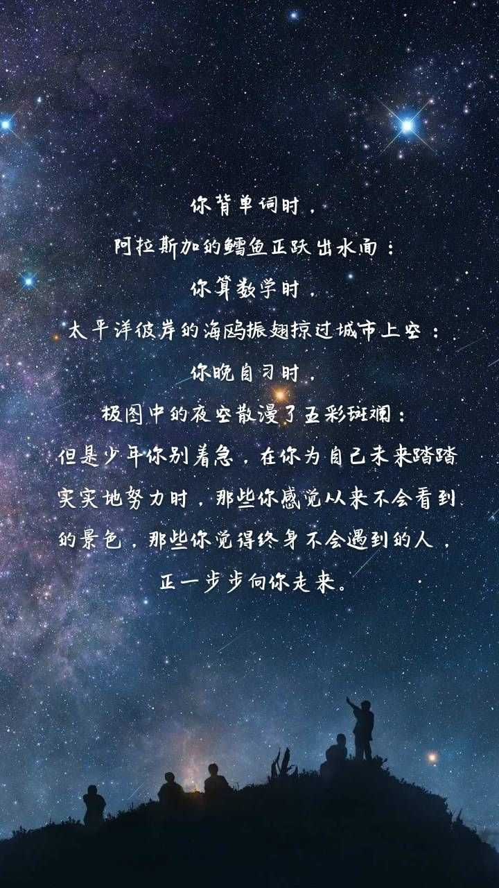 你背单词时 阿拉斯加的鳕鱼…… 正一步步向你走来.这