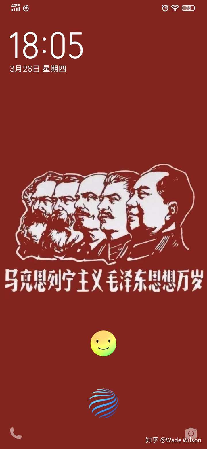 他们几个老人家跑进来给我上政治课?还是和我探讨社会主义?