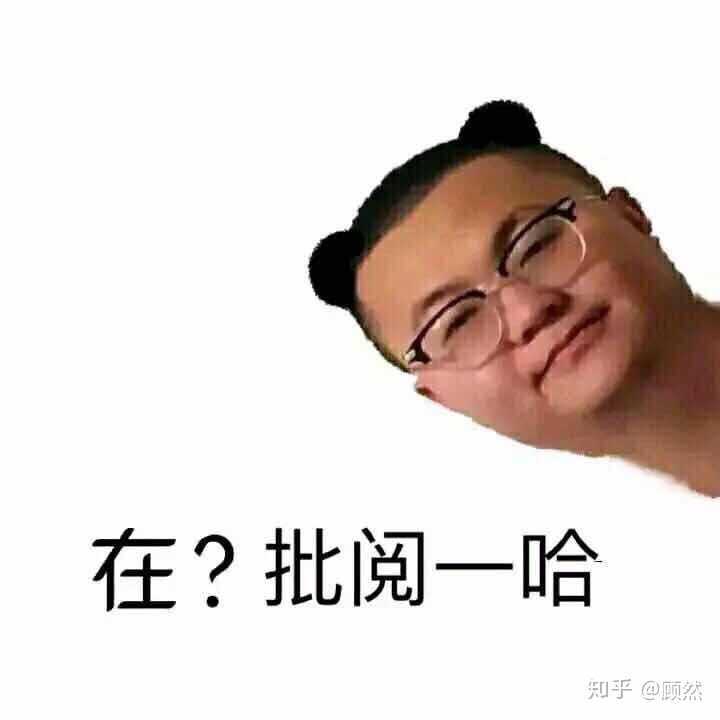 为什么都骂带带大师兄(孙笑川)?
