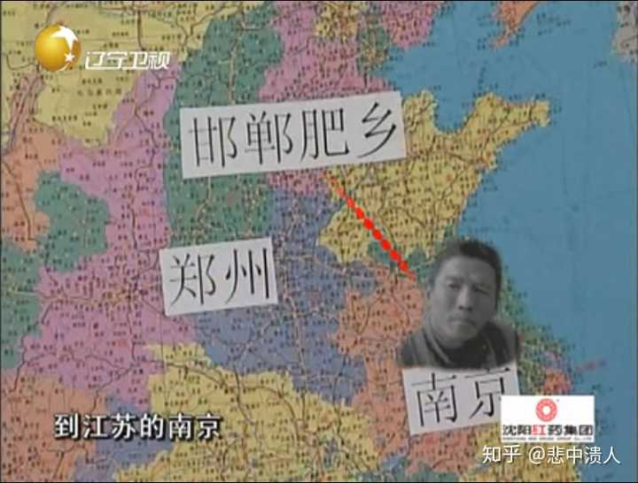 黄延秋事件是真的吗?