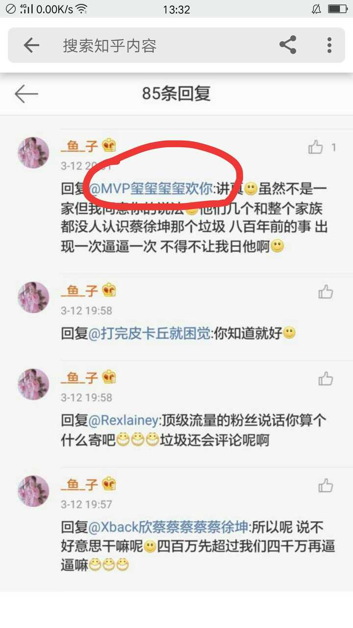 如何看待蔡徐坤超话排名第一?