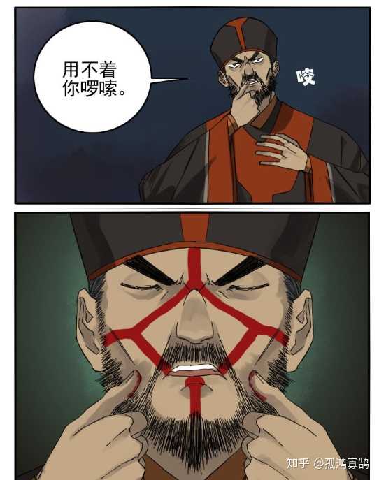 《传武》刚开始感觉不好看,后来越来越精彩,是比较慢热的漫画.