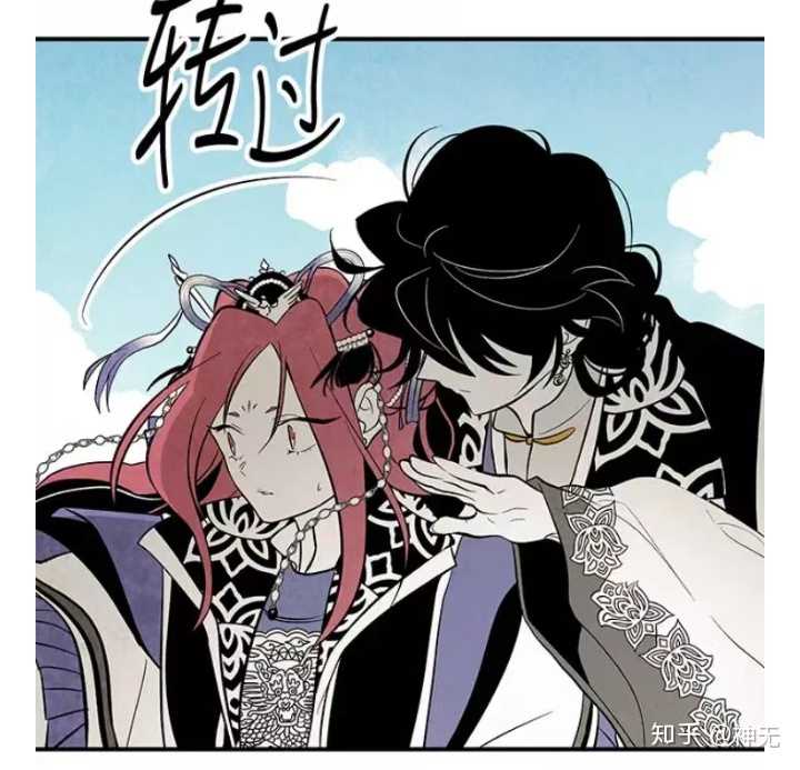 如何评价漫画《云中花》?