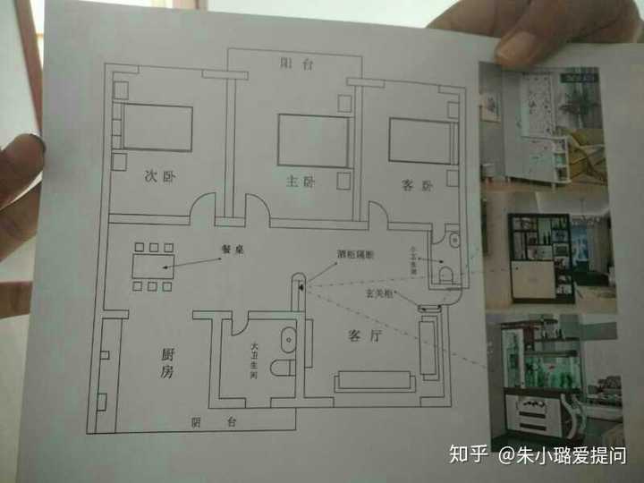 三个卧室朝阳户型装修请教?