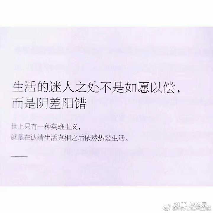 切忌交浅言深,也许有缘而无分,终将错过. 什么意思呢?