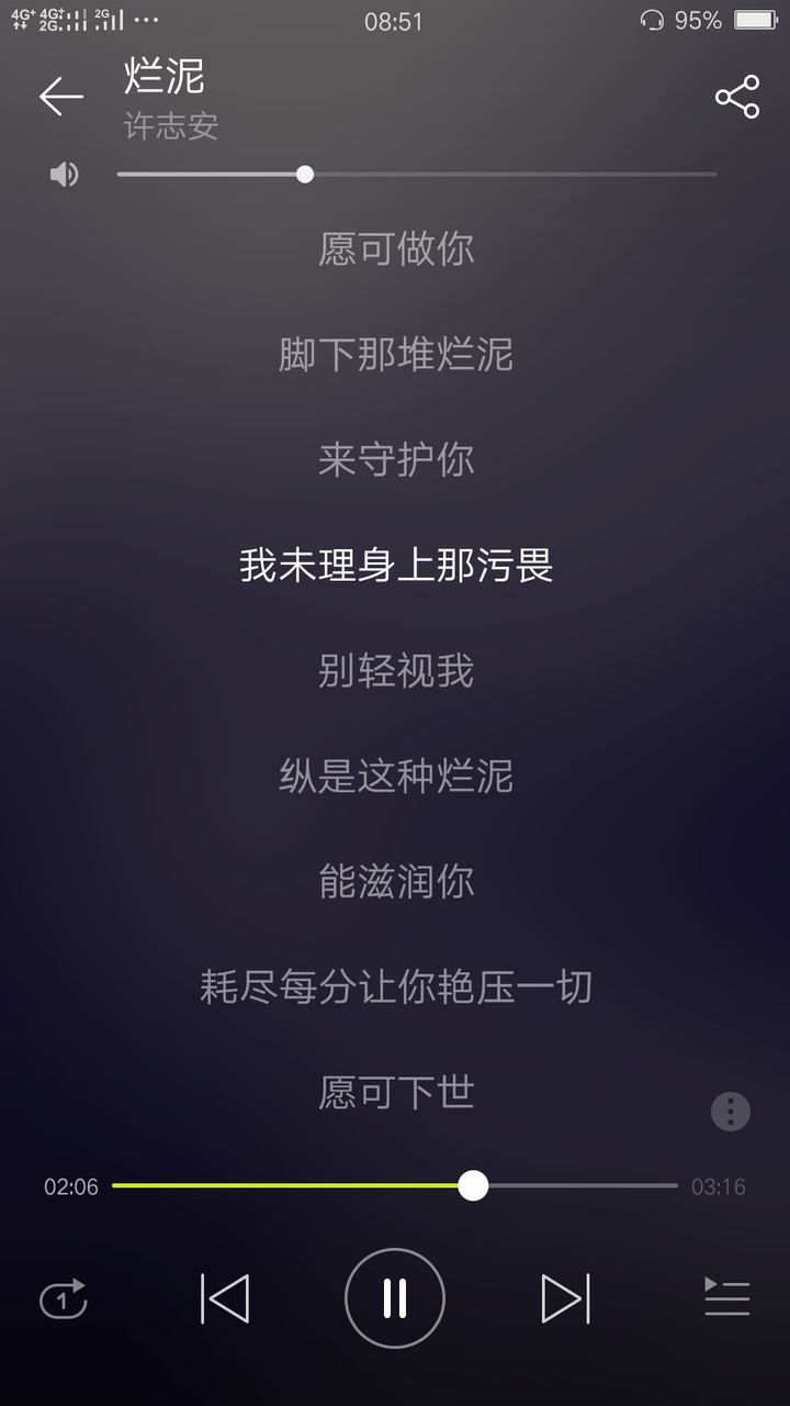 类似《钟无艳》,《吴哥窟》,《七友》的备胎歌有哪些?