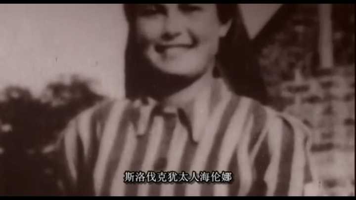 辛德勒的名单里阿蒙和海伦的故事是真实的吗