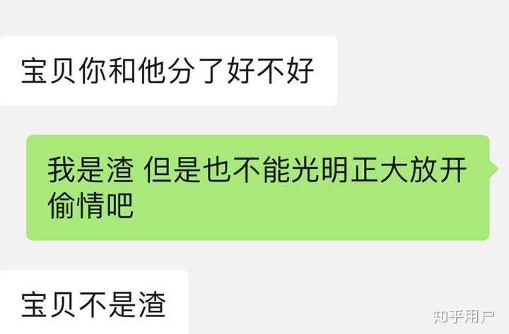 12.朋友戏谑称我"明明白白洪世贤" 13.
