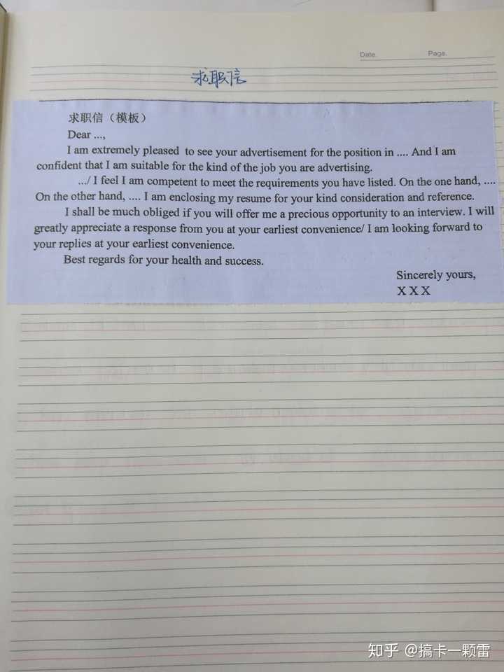 高中英语有哪些显得更高级的单词或者短语来替代经常使用的单词