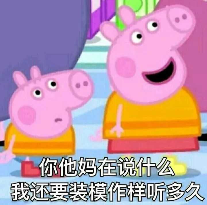 笑而不语