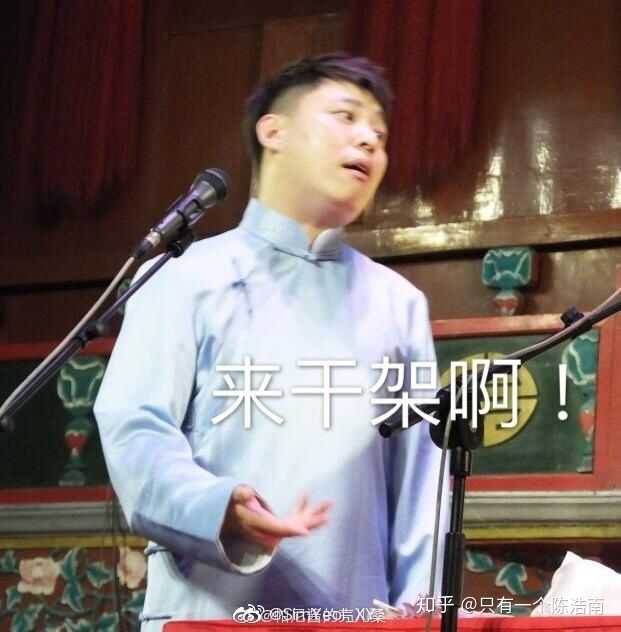 如何评价李鹤东