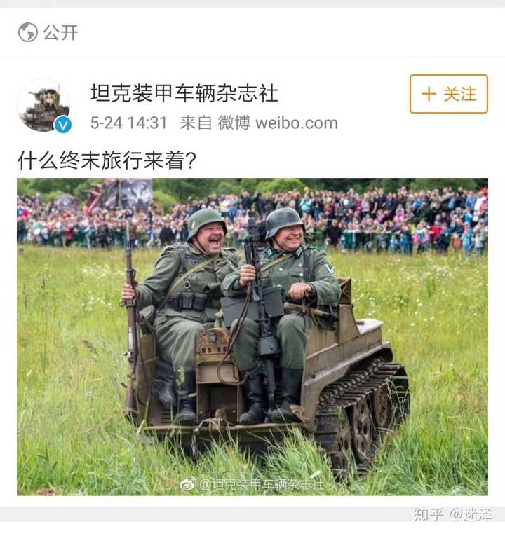 昭和男儿是什么?他们有什么突出特点?
