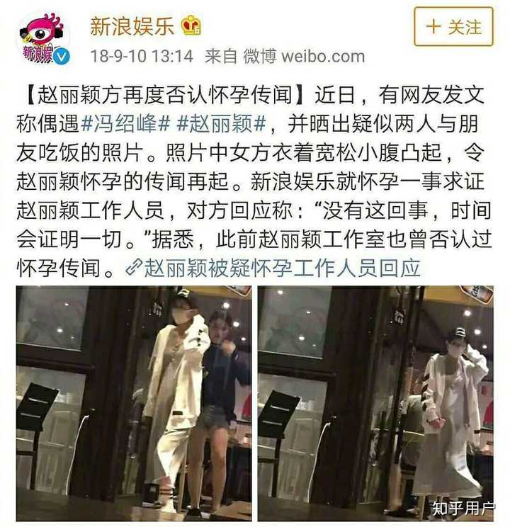 如何看待王一博赵丽颖出演《有翡》?
